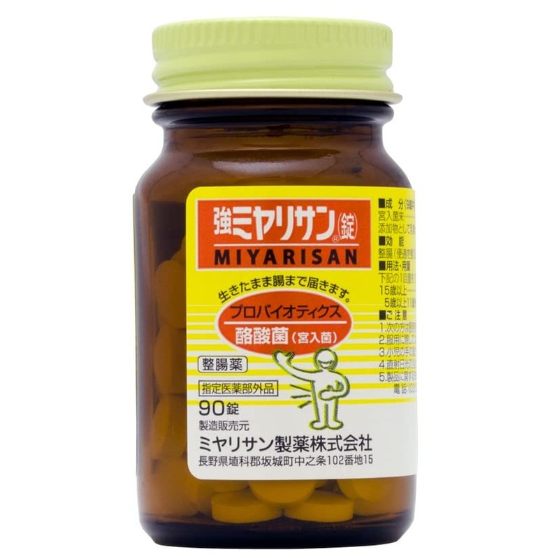 Strong Miyari Sun Pills, 90 Tablets (Designated Quasi-Drug)