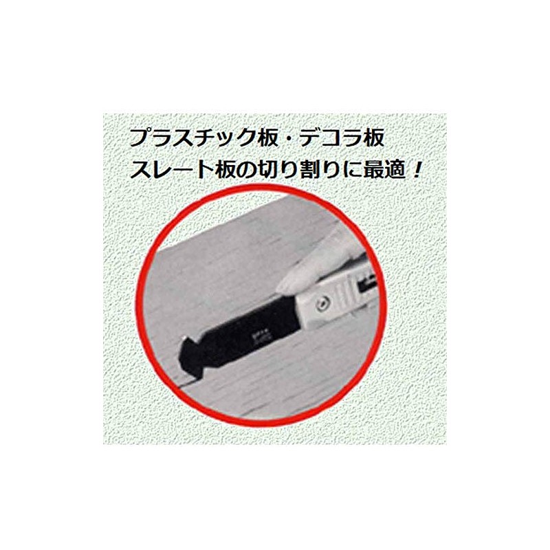 Miki Giken Slate Cutter 009 S-1200B