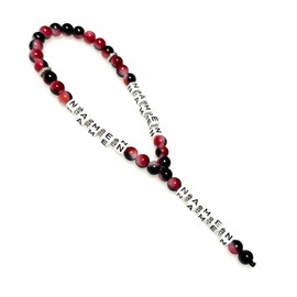 Gebetskette Tesbih Tasbih Tespih mit ihren Wunschnamen " SCHWARZ ROT " / Unisex/Personalisiert (Modell 3)