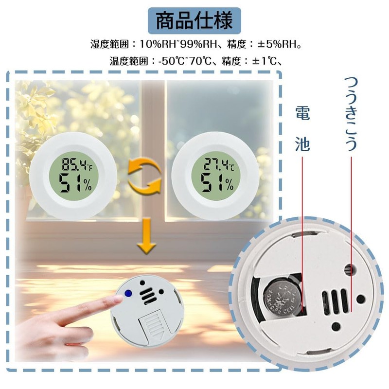 GOODCHI ミニ湿度計＆温度計 4本セット デジタル温度計 爬虫類 粘着/嵌入使用可能 家庭 飼育室 花屋部屋用 電池付き