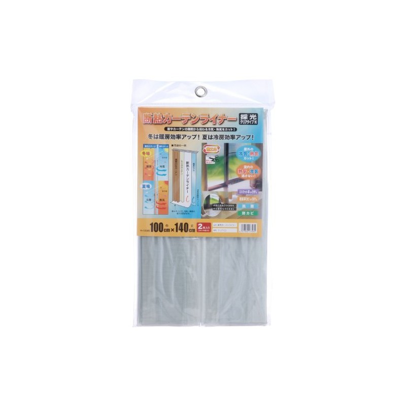 Meiwa Gravure MEIWA Thermal Insulated Curtain Liner (Light Filtering Clear