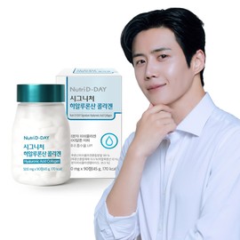 Nutri D Day Signature Hyaluronic Acid Collagen 1 bottle 3 months supply / ultra-low molecule / 뉴트리디데이 시그니처 히알루론산 콜라겐 1병 3개월분 / 초저분자