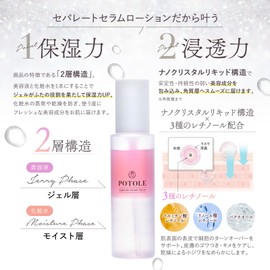 POTOLE Separate Serum Lotion, 3.2 fl oz (92 ml), Beauty Lotion, Water & Oil Soluble Double Layer Serum