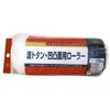 Wave Corrugated Textured Roller Spare 175 mm 1580300000 