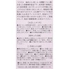 360 grains of Orihiro plum meat extract
