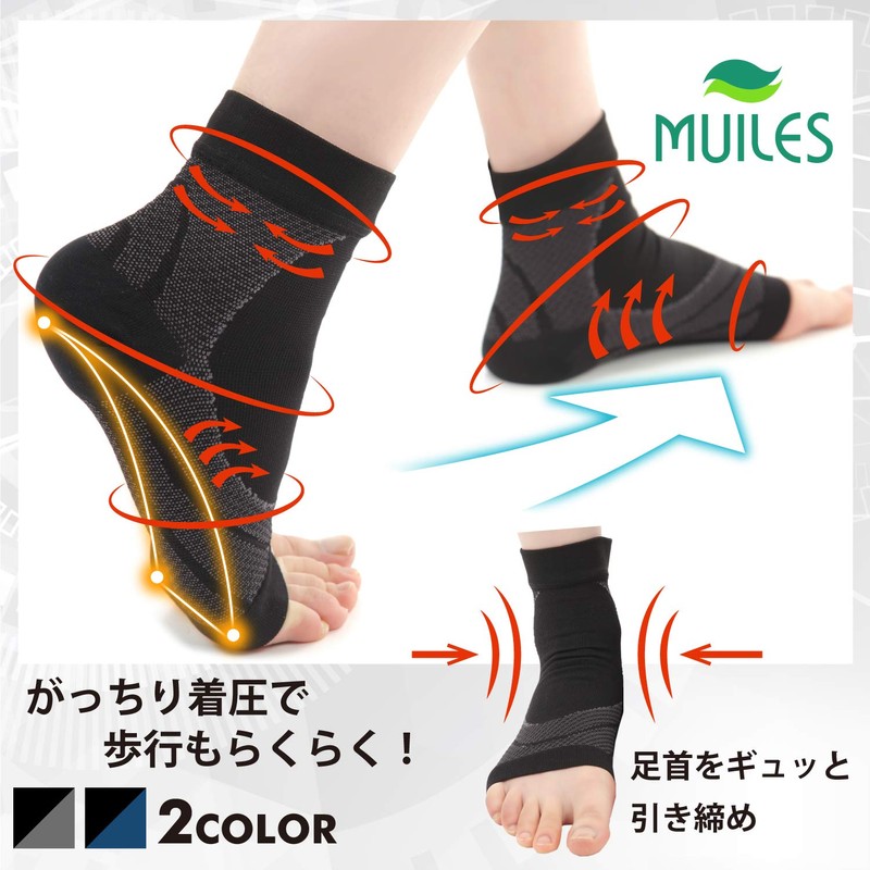 Muiles Ankle Supporter, Sole, Arch Supporter, Sports, Climbing, Standing Work,
