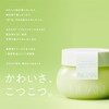 NUAN Soft Boiled Jurrex Cream, White Tea Scent, 2.8 oz