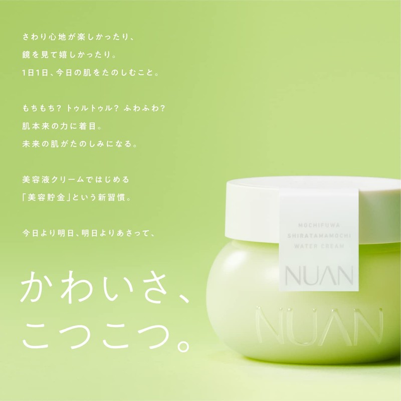 NUAN Soft Boiled Jurrex Cream, White Tea Scent, 2.8 oz