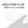 Shimano Saber Master Ship Tenya Beta PN-WS1U No. 50 A