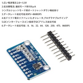 KKHMF 2pcs ADS1115 16Bit ADC 4 Channel I2C IIC Compatible A/D Converter with Variable Gain Amplifier PGA ADC Module for Arduino Raspberry Pi