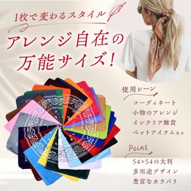 TERTIS TARTIS Bandana, Large, Paisley Pattern, 21.3 x 21.3 inches (54 x 54 cm), Bandana Stylish, Triangular Width Handkerchief, Men's, Women's, Cotton, Polyester Scarf, orange