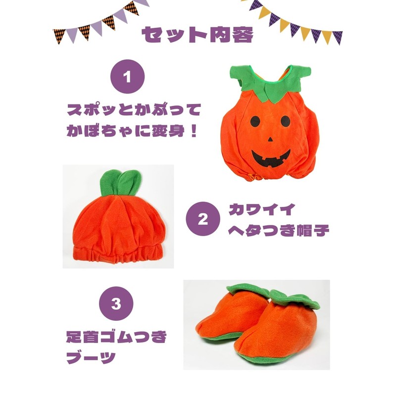 POLACOCO Pumpkin Kids Cosplay Halloween Costume (120)