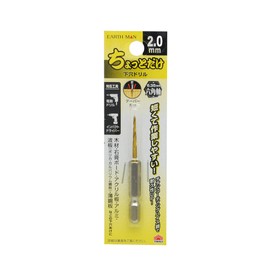 Takagi EARTH MAN Little Hole Drill 0.08 inch (2.0 mm)
