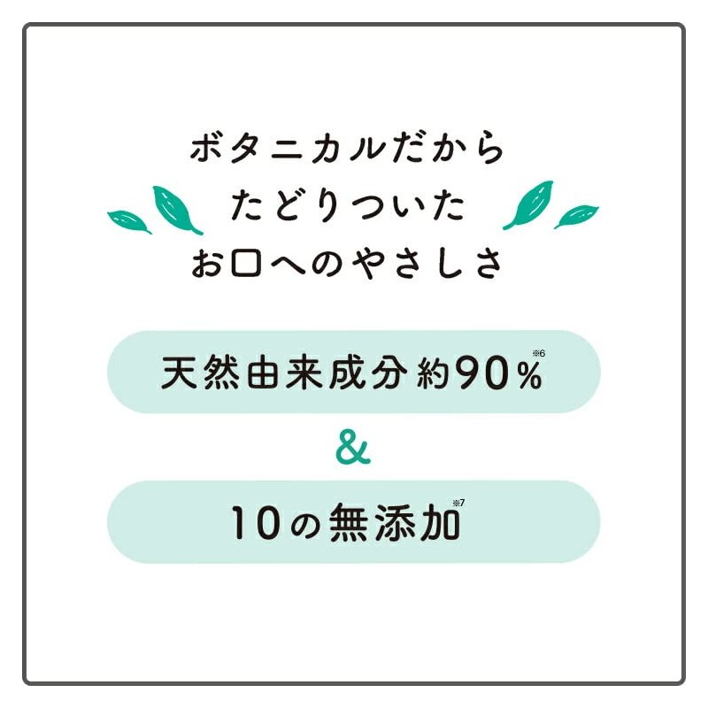Teeth Lab Botanical White + Gum Care, Premium, 3.2 oz
