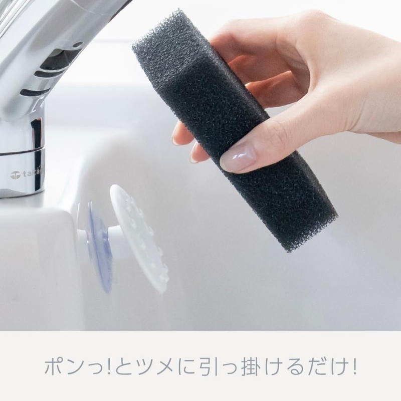 Hachishoji UKIUKI SHU-01S Floating Sponge Holder (White) [06235] Water Clear