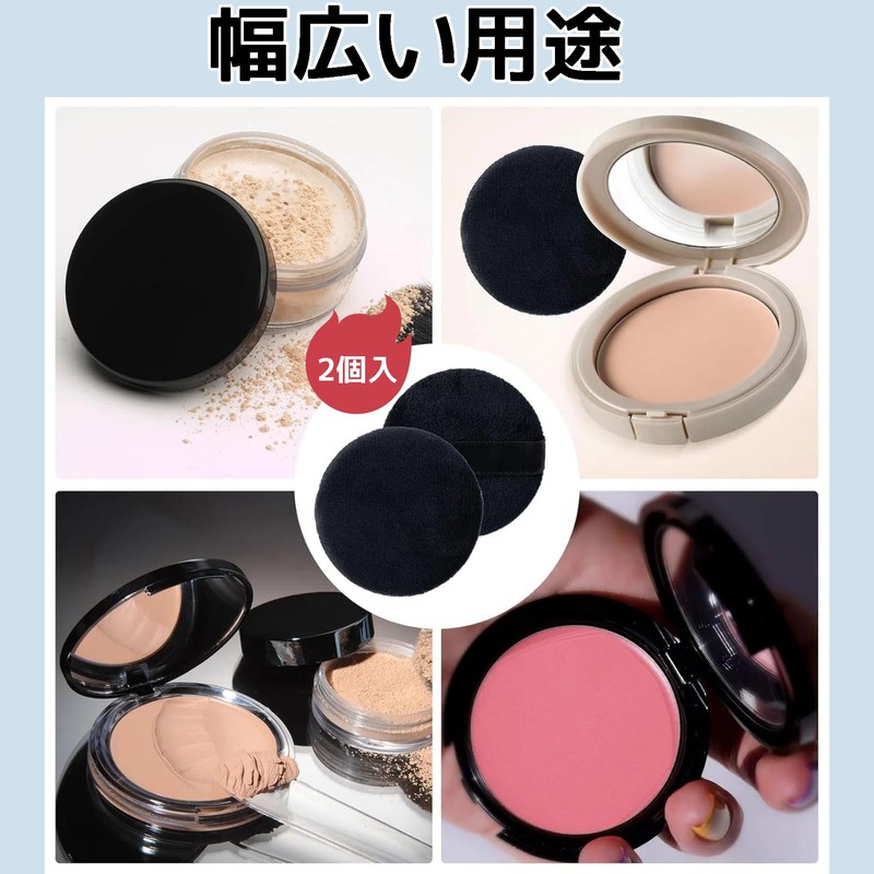 YOYOSOFT Powder Puff Thin Pressed Powder Puff Pack of 2,