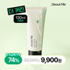About Me 38,000 Won Forest Soothing Moisture Cream 130ml single