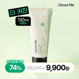 About Me 38,000 Won Forest Soothing Moisture Cream 130ml single item / 어바웃미 38000원 숲 진정 수분 크림 130ml 단품