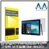 10.6-inch Anti-reflective Screen Protector for Wi-Fi Model / 10.6인치 액정 보호필름 와이파이 모델 용 반사방지 필름