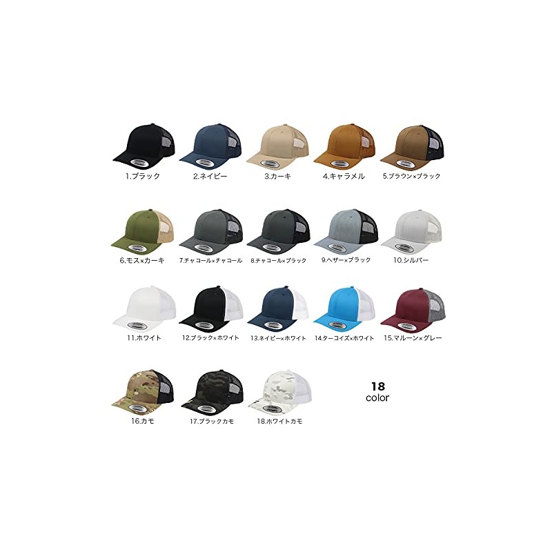 Flex-Fit YUPOONG YP CLASSIC Retro Trucker Cap Hat for Men