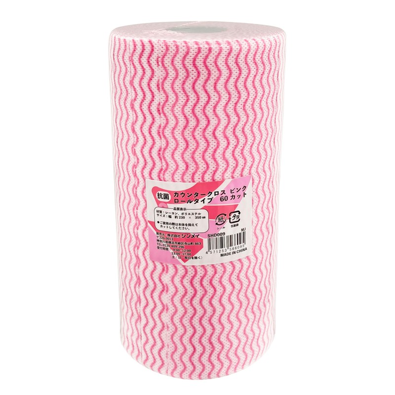 SHD009 Anti-Bacterial Counter Cloth Roll Thick, Pink, 60 Cut