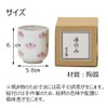 [Butsugawa Buddhist Altar Tea Cup] Tea Cup Buddhist Altar, Flower