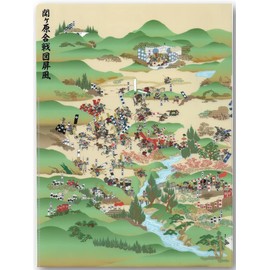 Office 6 / 7 Mfc07 Mfc07 Sekigahara Battle Diagram Folding Screen, Trifold, Clear File, Documented, Totemap A4 Size, 9.1 x 12.2 x 0.2 inches (23 x 31 x 0.5 cm)