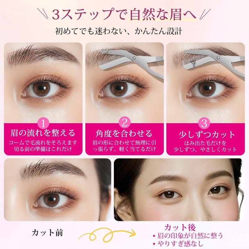 Rainblo Eyebrow Scissors 5mm Extension Eyebrow Comb Integrated Stainless Steel