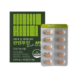 Cheongdam Grandma Panten to Cut 420mg x 90 Capsules (2) JJ Mall / 청담할머니 판텐투컷 420mg x 90캡슐 2개 JJ몰