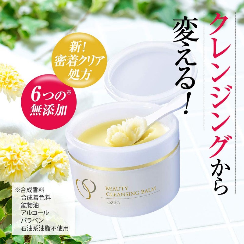 Ogio Beauty Cleansing Balm, 3.2 oz (90 g), Cleansing Balm,