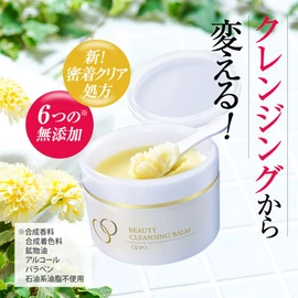 Ogio Beauty Cleansing Balm, 3.2 oz (90 g), Cleansing Balm, Makeup Remover, Pores, Makeup Remover, No W Facial Cleansing Required, Eyelash Exact OK