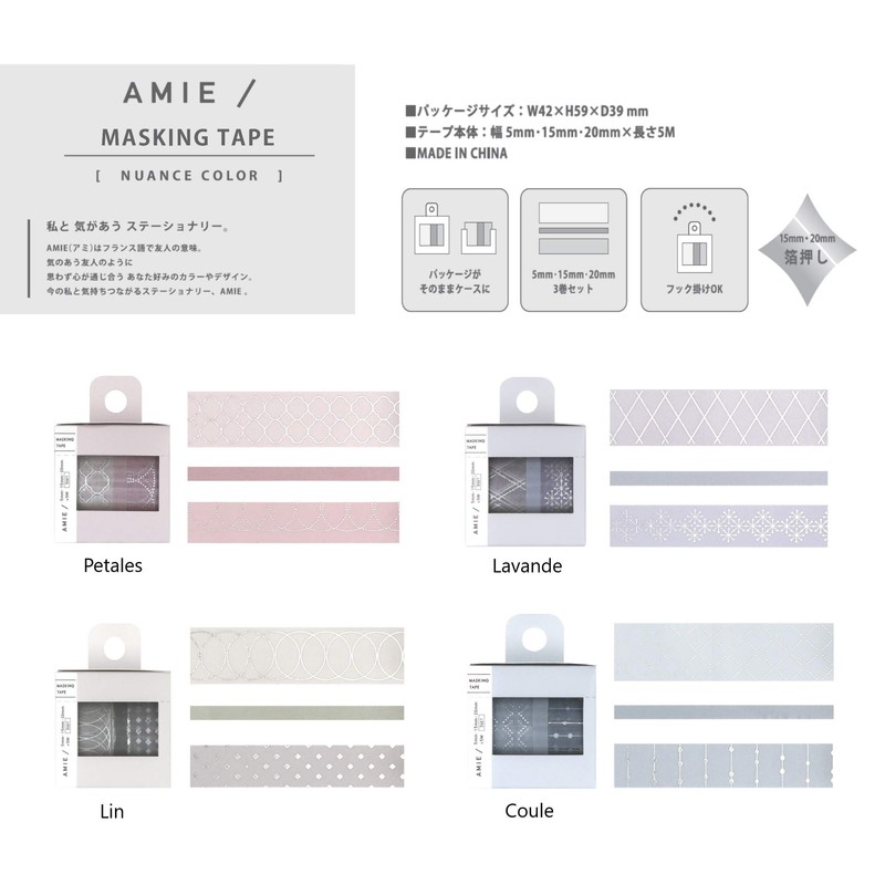 WORLDCRAFT AM-MT3SET-001 Masking Tape AMIE 3 Rolls Pink