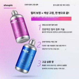 Io dyeing shampoo shampoo Jo Hye-ryun dyeing shampoo gray hair dyeing, gray brown, 1 unit, 1g / 이오 염색샴푸 샴푸 조혜련염색샴푸 새치염색, 그레이브라운, 1개, 1g