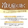 Epsom Salt Kinmoxai