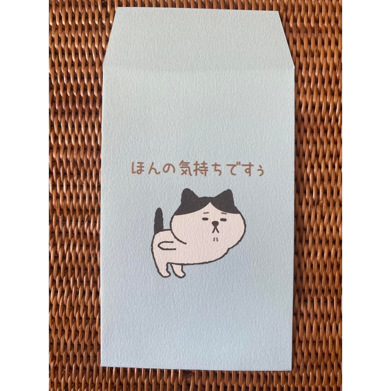 Pine Book Funny Pochi Bag, All Different Patterns, Cats, 5