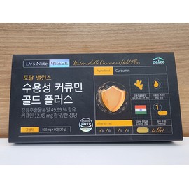 Paleo Water-soluble Curcumin Gold Plus 60 tablets (1 box) / 팔레오 수용성 커큐민 골드 플러스 60정 1박스