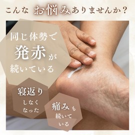 GrapeDolphin (Professional Care Worker/Nurse) Heel Care, Bedsores Prevention Cushion, Foot Pillow, Pressure Sores Prevention, Heel Cover, Nursing Care, Bedridden Heel, Heat Retention