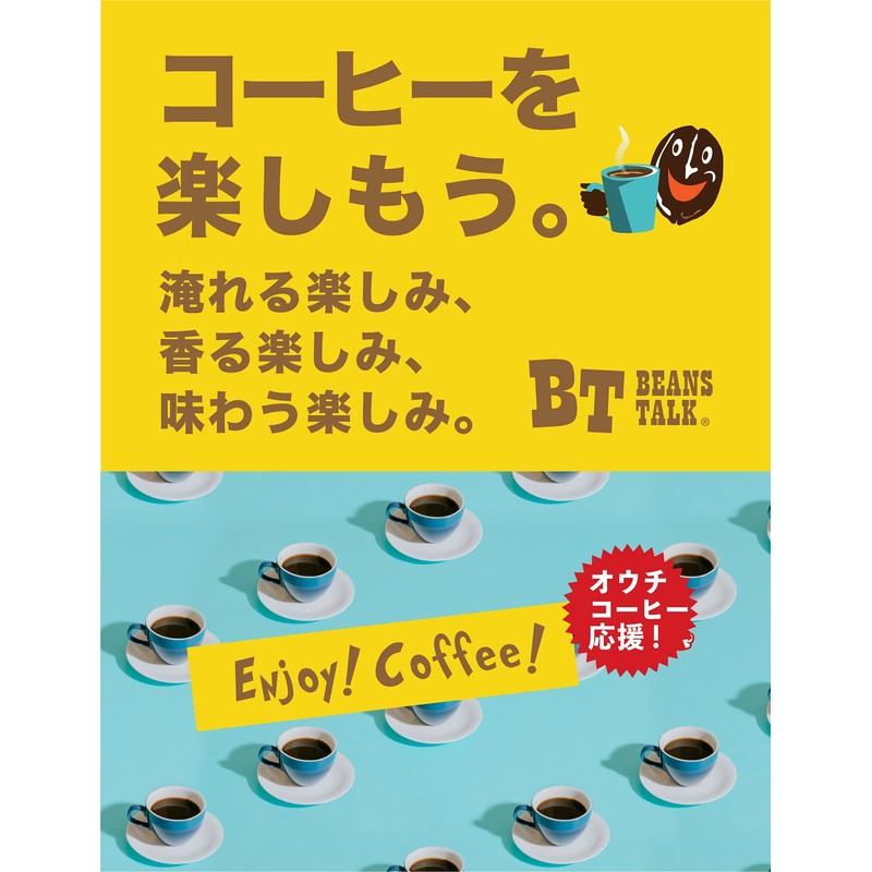 Beans Talk Cold Brew Coffee Pack, 1.2 oz (35 g)