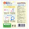 WAKAI Gypsum Board Wall Dedicated Tuck Hook Set of 3