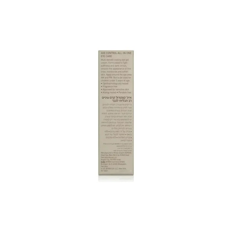 Contorno De Ojos Ahava Men 15ml Crema Anti Edad Todo