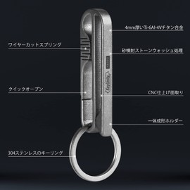 [KeyUnity] KM03 Keychain, Titanium Belt, Carabiner, Keychain, Key Ring, Belt Clip, Titanium Key, Simple, Lightweight, Waterproof, Corrosion Resistant, Silver, Gift (Weight: 0.4 oz (11 g), Silver