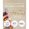 [Japanese Eye cream] MKM AKANE Concentrate A Essence Retinol Eye