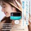 RICH MOROCCAN 2-piece set [ Shampoo 300ml + Hair Mask