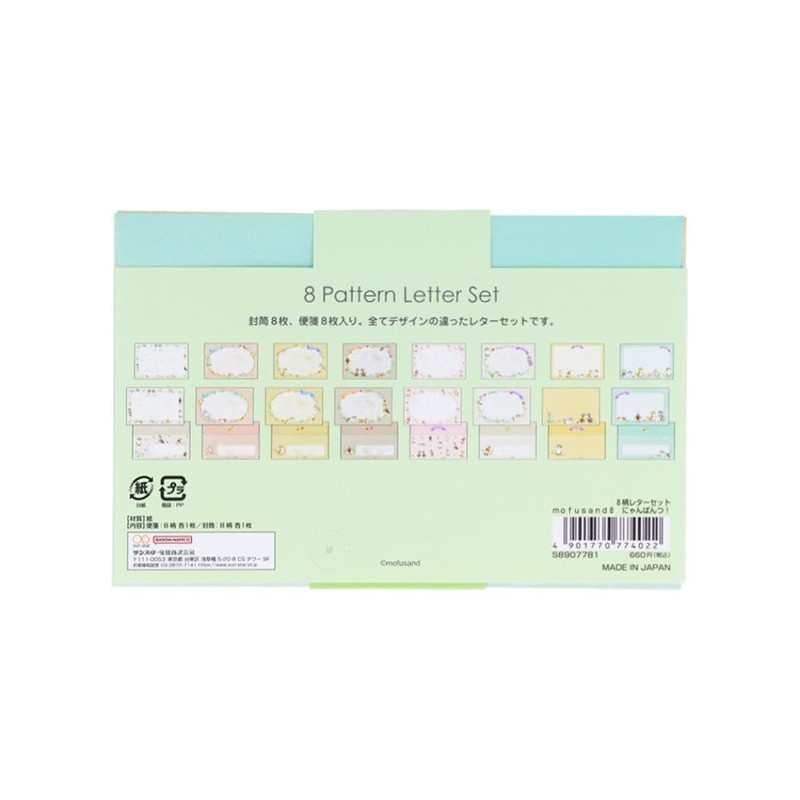 Sunstar Stationery Mofusand Letter Set Nyanpantsu! S8907781