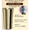 Stainless Steel Brooklyn Tumbler