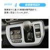KOKATO Honda New Freed GT Shift Panel Decorative Frame Shift