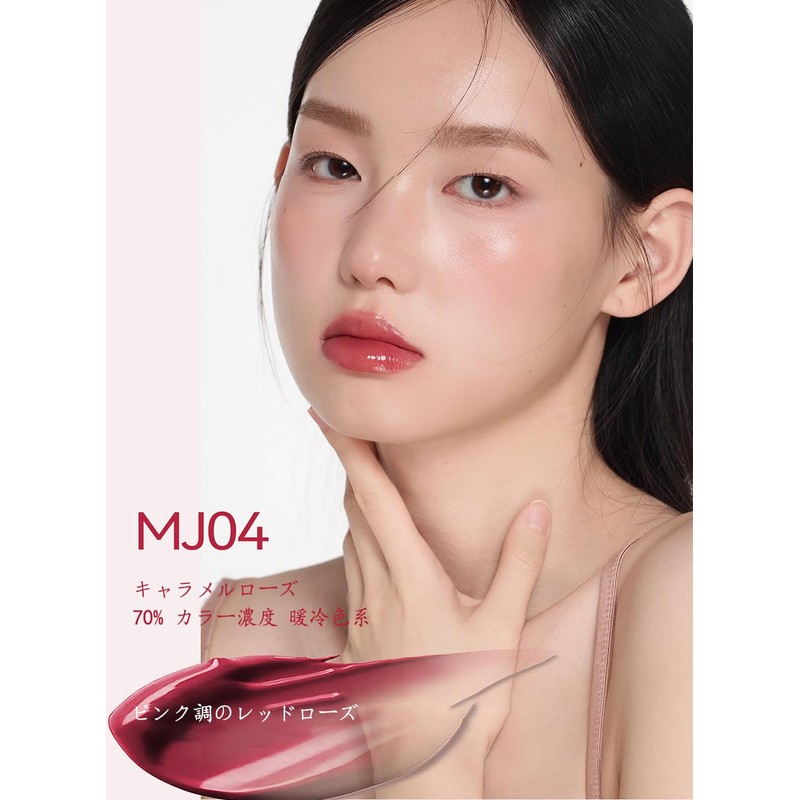 AZTK Lip Tint, Moisturizing Lips, Water Light: Lip Tint, High