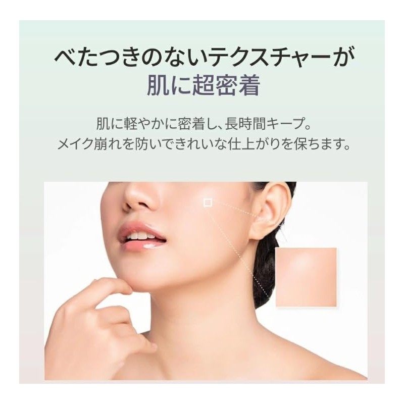 SallyZen Glow Tone Up Sun Cream - SPF50+ PA++++ Highly
