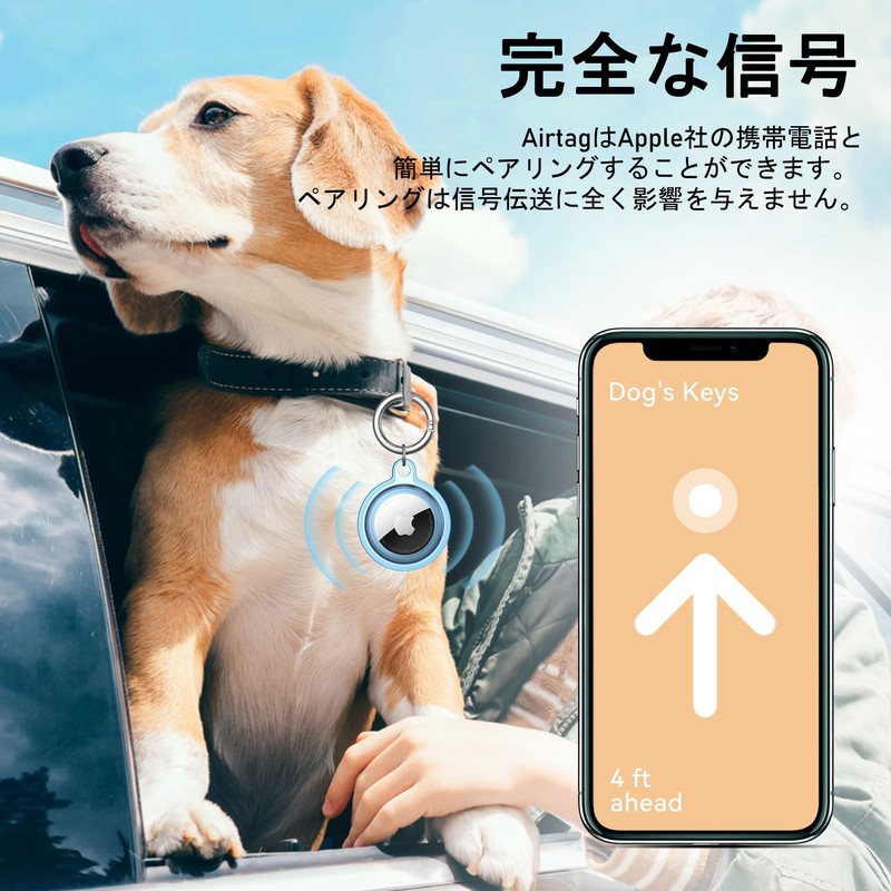 【4枚セット】Airtag ケース 防水、DDJ AirTagキーホルダー、環境に優しい素材TPU製、犬の首輪、荷物、鍵用エアタグケース、全身傷防止保護/AirTag専用ケース (4色)