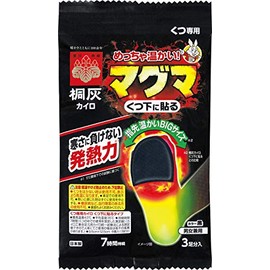 [Bulk Purchase] Super Warm Cairo Magma Socks, Stick On Socks, 7 Hours Lasting, Black, 3 Pairs x 4 Packs